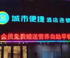 City Comfort Inn Zhuhai Hengqin Huafa Shangdu