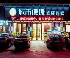 Hotel City Comfort Inn Yunfu Luoding Triumph Plaza