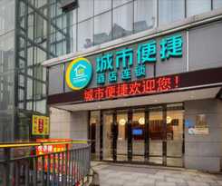 City Comfort Inn Changsha University Town Zhongnan University