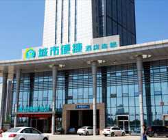 Hotel City Comfort Inn Xiangyang East Railway Station