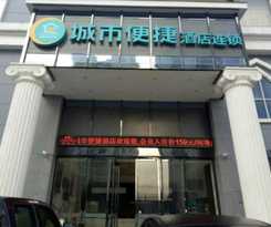 Hotel City Comfort Inn Laibin Xiangzhou Hot Spring