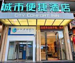 City Comfort Inn Kunming Nanping Wuyi Road Metro Station