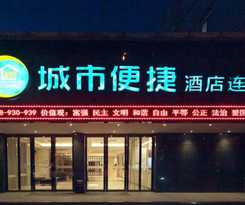 City Comfort Inn Wuhan International Expo Center M