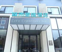 Hotel City Comfort Inn Huanggang Xishui Xionghu Road