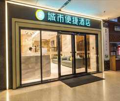 City Comfort Inn Nanning Mengzhidao Plaza