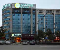 Hotel City Comfort Inn Xianning Jiayu Renmin Park