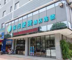 City Comfort Inn Foshan Shunde Chencun South High Speed Railway Station