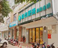 Hotel City Comfort Inn Zhanjiang Mazhang High Speed Rail