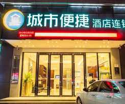 City Comfort Inn Nanning Mingxiu Dong Road