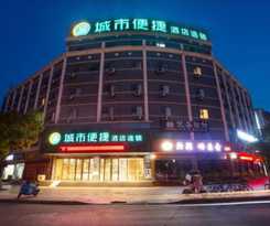 Hotel City Comfort Inn Xiangyang Yicheng Xiangsha Avenue