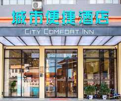 Hotel City Comfort Inn Nanning Mashan Nationality Middle School