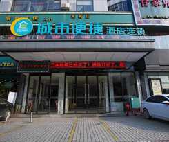 Hotel City Comfort Inn Nanning Donghe Huacheng Metro Station