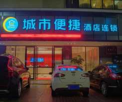 City Comfort Inn Foshan Kuiqi Road Metro Station