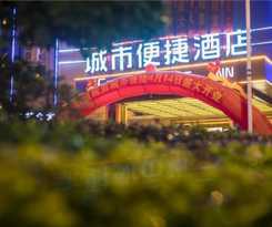 Hotel City Comfort Inn Ganzhou Xinfeng Railway Station Y