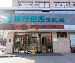 Hotel City Comfort Inn Xiangyang Minfa Shijiecheng