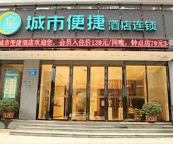 Hotel City Comfort Inn Tongren Railway Station