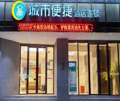 Hotel City Comfort Inn Nanning Chaoyang Square Metro Station