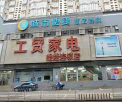 City Comfort Inn Wuhan Xiongchu Avenue Wuhan Unive