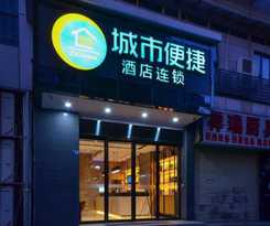 City Comfort Inn Wuhan Jianghan Road Wangjiaxiang 