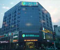 Hotel City Comfort Inn Huanggang Baota Avenue