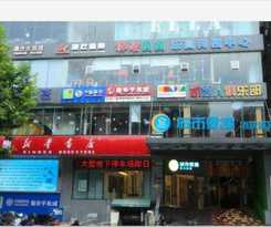 Hotel City Comfort Inn Jiujiang Xunyang Road Walking Str