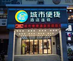 Hotel City Comfort Inn Nanning East Railway Station Fenglin Road