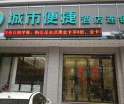 Hotel City Comfort Inn Maoming High Speed Railway Statio