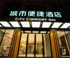 Hotel City Comfort Inn Hezhou Municipal Square