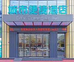 City Comfort Inn Hotel Jinhua Dongyang First Department Store