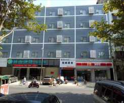 Hotel City Comfort Inn Maoming Gaozhou Nanguan Road