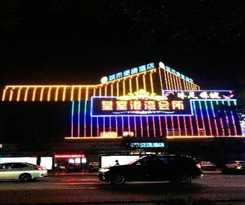 Hotel City Comfort Inn Foshan Gaoming Huaying Square