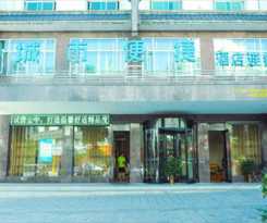 Hotel City Comfort Inn Hengyang Nanyue Scenic Spot Templ