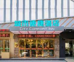 Hotel City Comfort Inn Yangjiang Hailingdao Dajiaowan