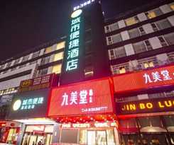 Hotel City Comfort Inn Nantong Qidong Renmin Zhong Road 