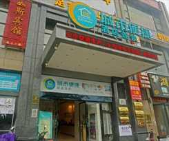 Hotel City Comfort Inn Ji'An Jinggangshan University