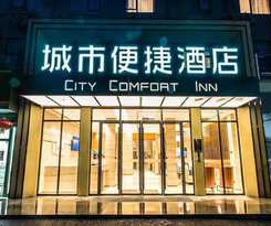 Hotel City Comfort Inn Nanning Jiangnan Wanda Plaza