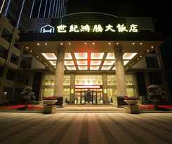 Hotel The Century Hongteng Hotel