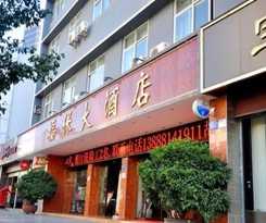 Poltton International Apartment Kunming Railway Station