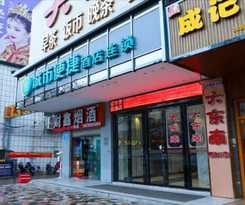 Hotel City Comfort Inn Nanning Beihu Nancheng Department Store