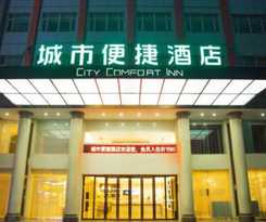 Hotel City Comfort Inn Jingzhou Gongan Chengshi Square