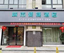 Hotel City Comfort Inn Hefei Chaohu Huabang Shijia Huayu