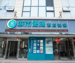 Hotel City Comfort Inn Xinyu Baoshi Park Xingang