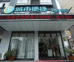 Hotel City Comfort Inn Huanggang Luotian Qiaonan