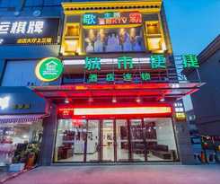 City Comfort Inn Hangzhou Xingqiao Bei Road