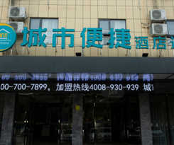 Hotel City Comfort Inn Huanggang Huangzhou Avenue