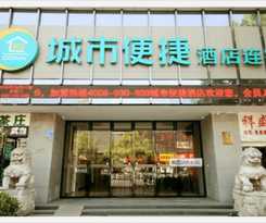 Hotel City Comfort Inn Shiyan Renmin Nan Road