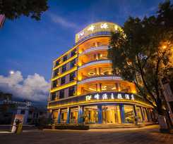 Hotel Fun-loving Theme Of Tengchong