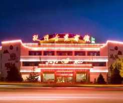 Hotel Dunhuang Golden Leaf
