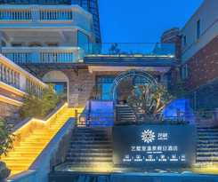 Hotel Floral Hotel Tengchong Yishuli Hotspring