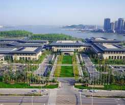 Yinchuan International Convention Centre